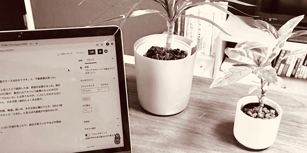 シングルモルトの嗜み方